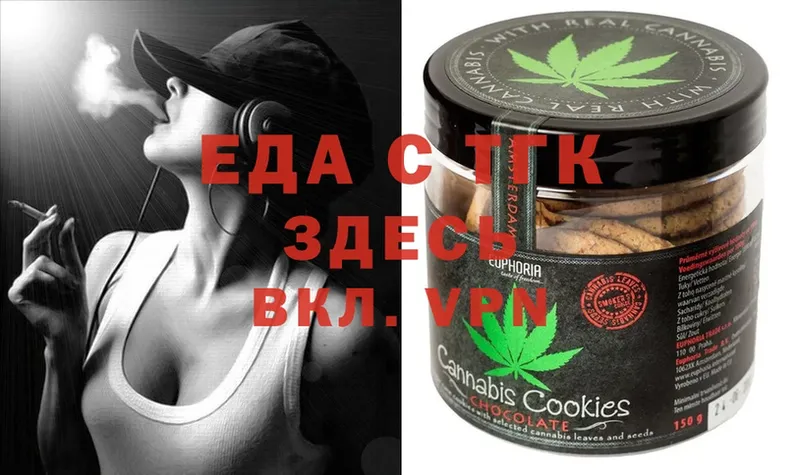 Canna-Cookies конопля  даркнет наркотические препараты  Баймак 