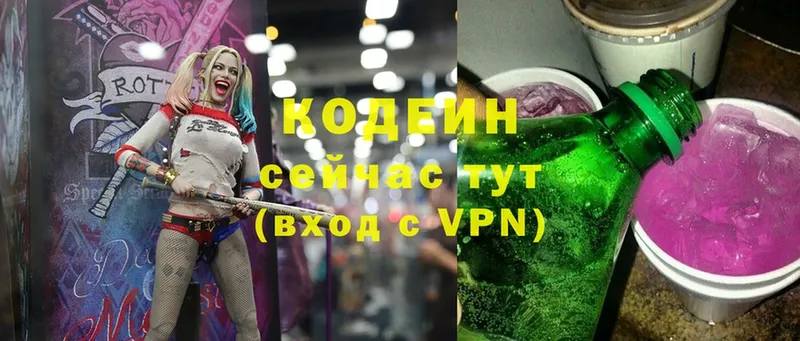 hydra сайт  Баймак  Кодеин Purple Drank 